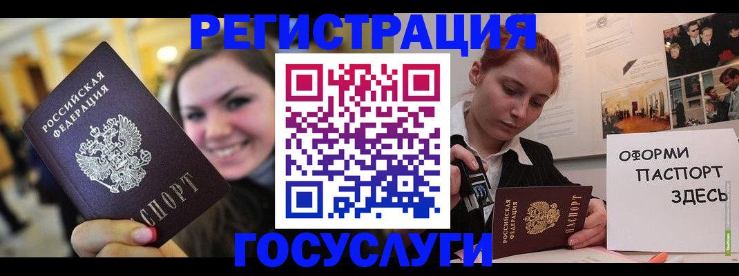 прописка от собственника в Кисловодске